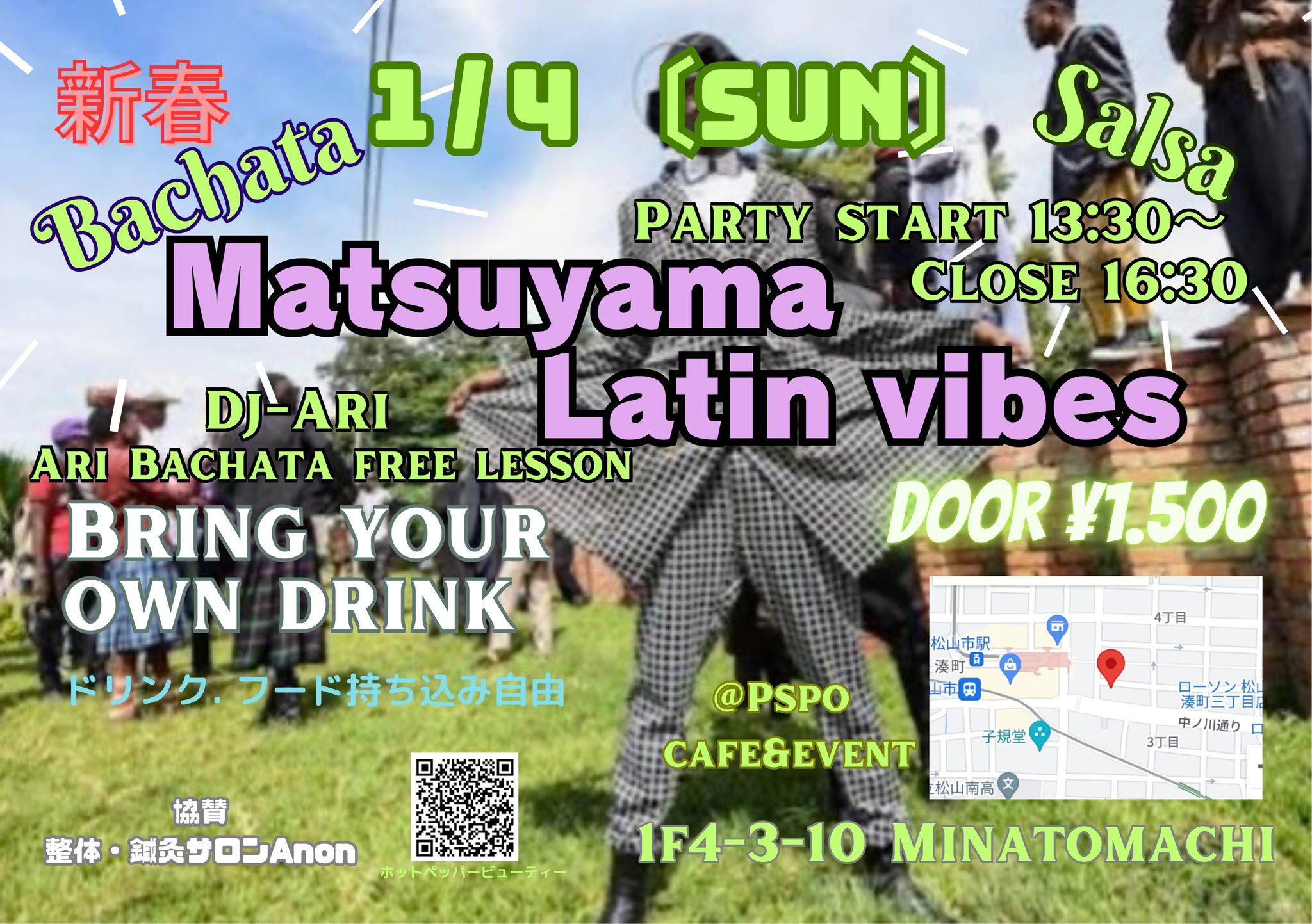 新春🎍1.4(Sun) Matsuyama Latin Vibes‼️🌞