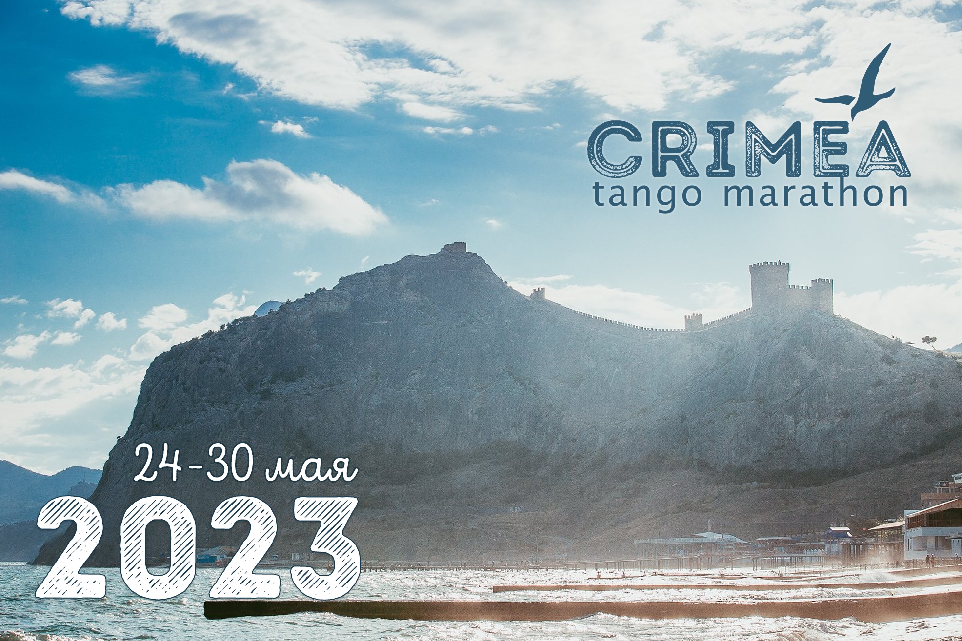 Crimea Tango Marathon - Sudak 2023