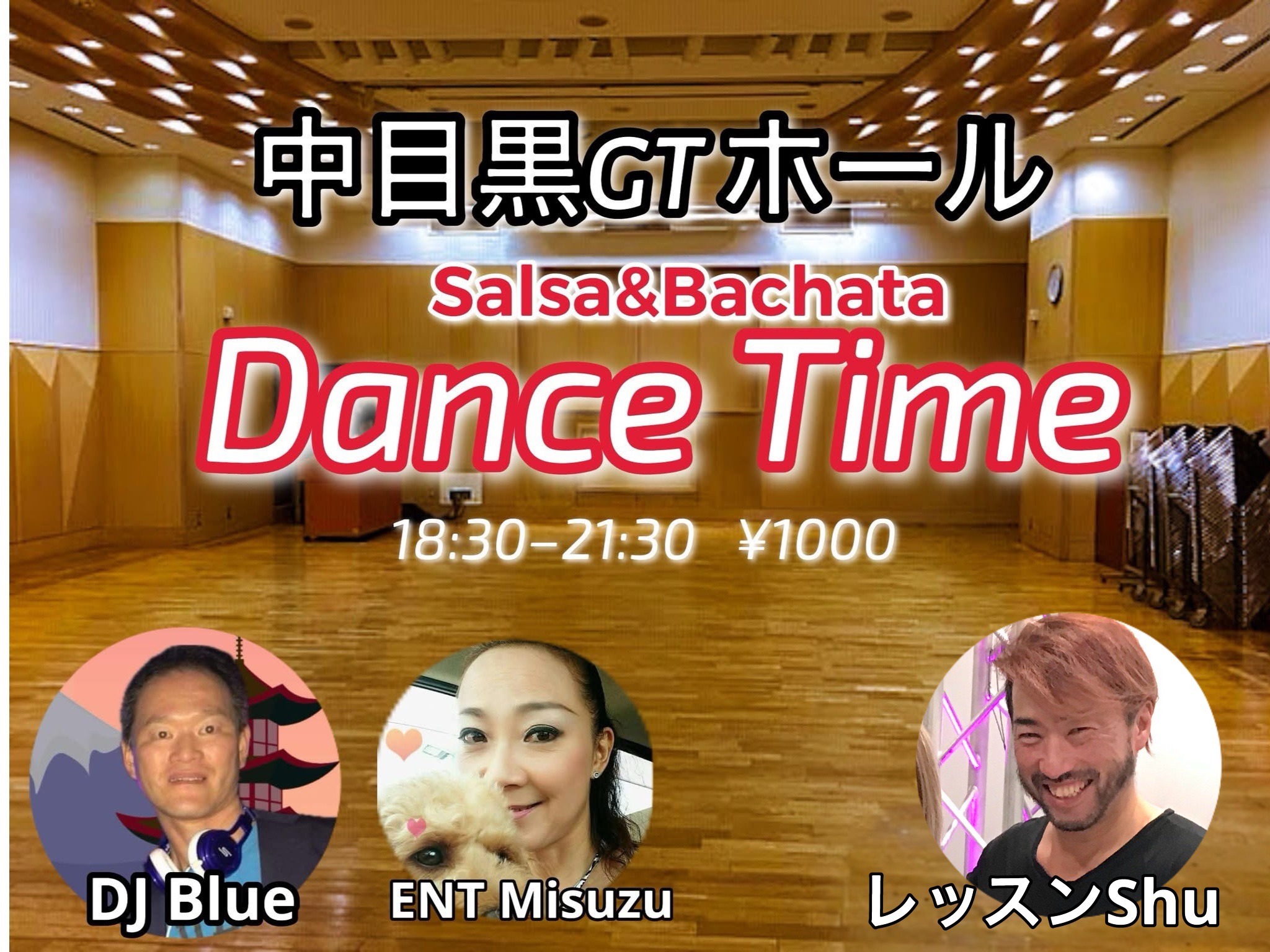 中目黒GT Dance Time