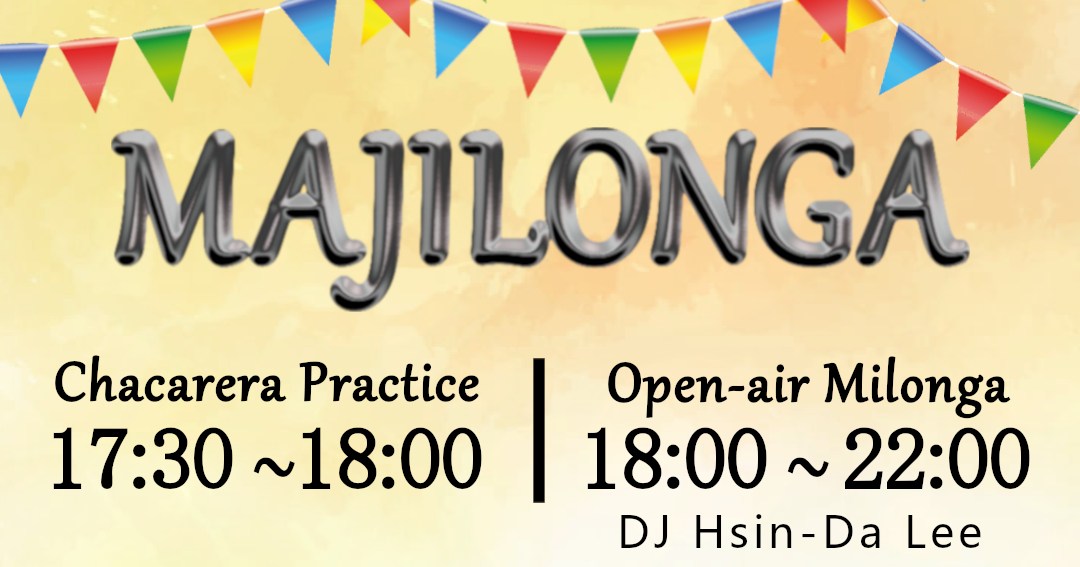 Majilonga 開春舞會