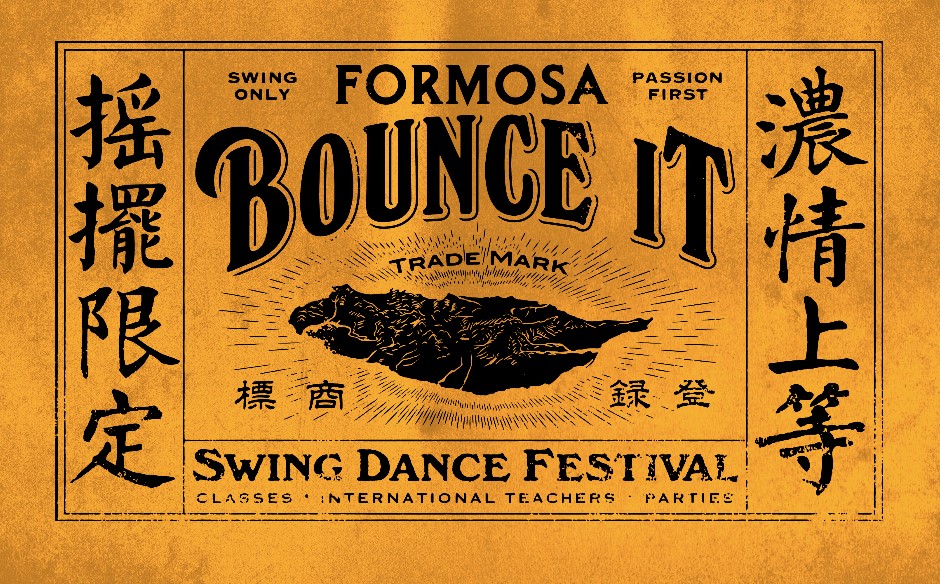Formosa Bounce It 2019