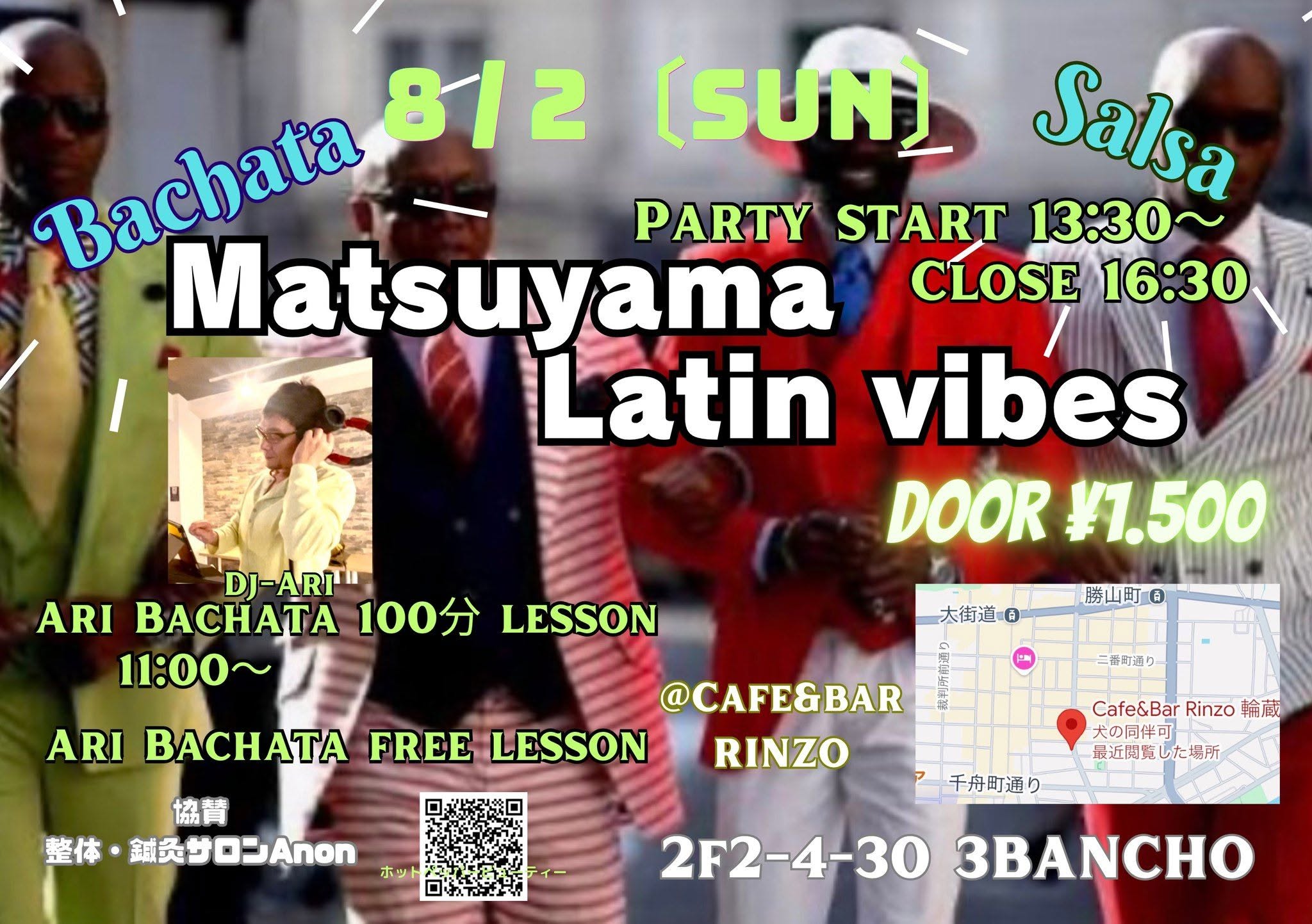 🌞8.2(Sun) Matsuyama Latin Vibes‼️🌞