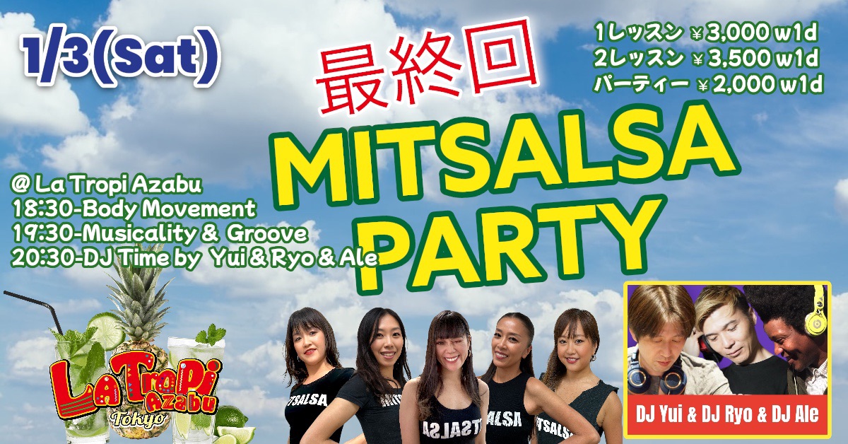 1 3(Sat) 最終回MITSALSA PARTY