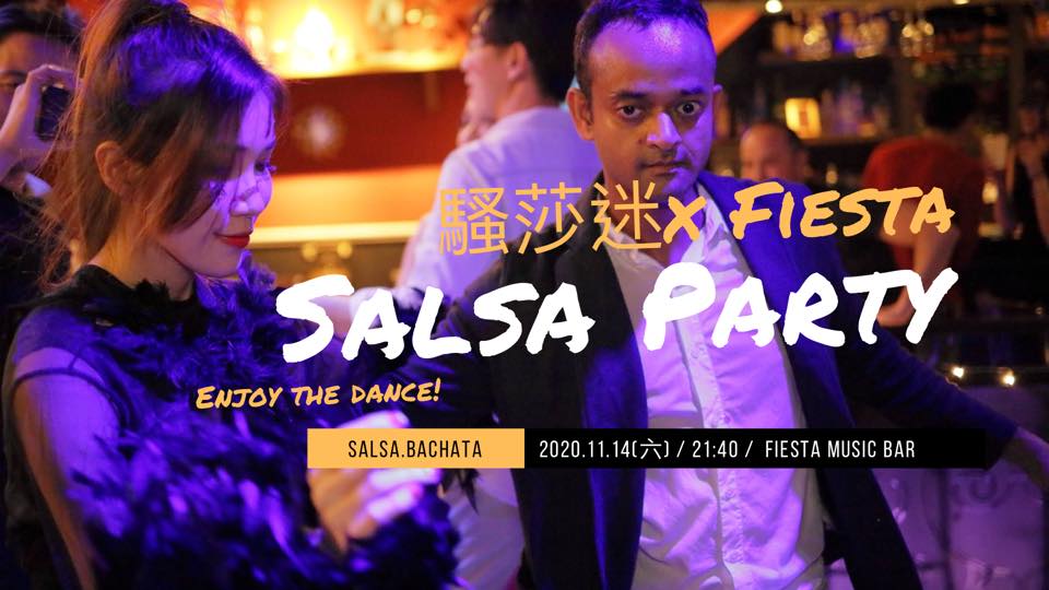 Salsa Party by 騷莎迷x Fiesta Music Bar