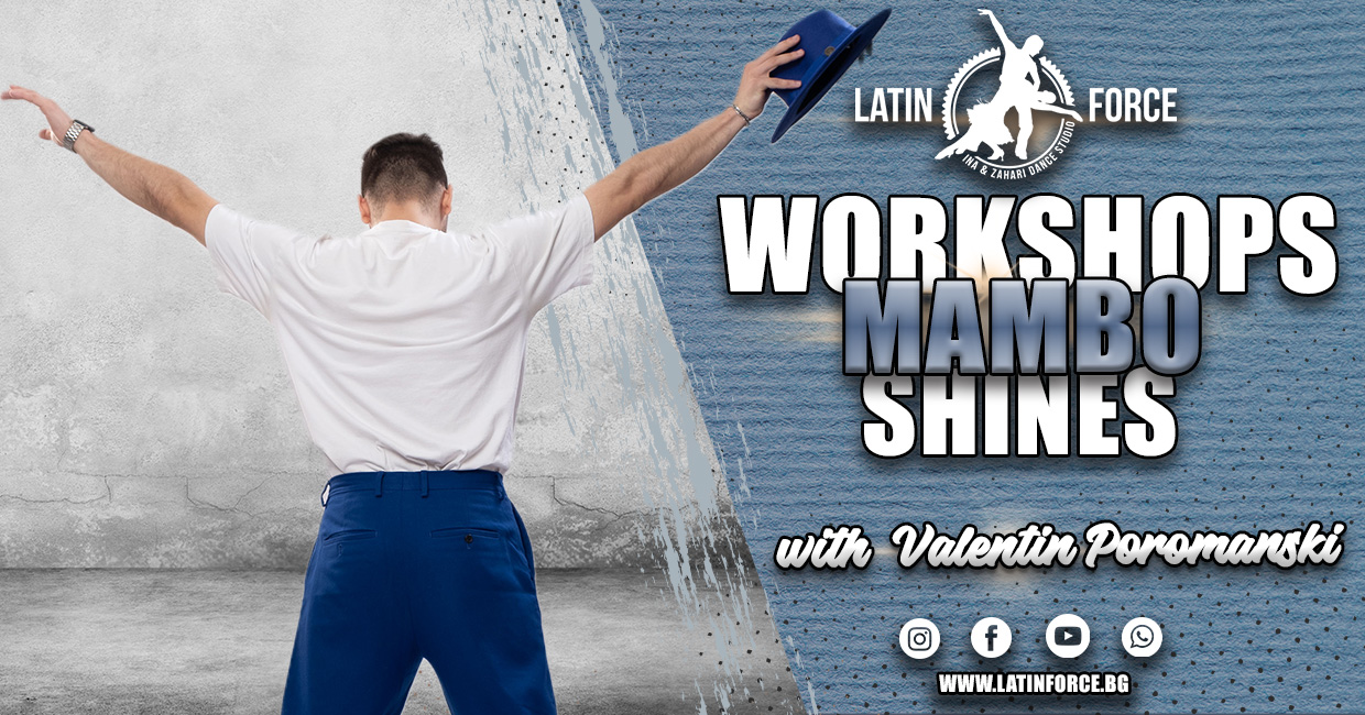 Mambo Shines Vol.1 & Vol.2 Workshops с Валентин Поромански 07.2026