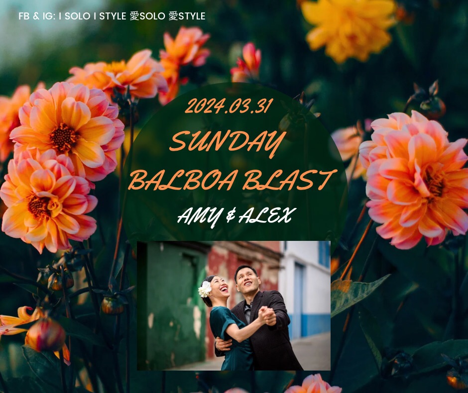 Sunday Balboa Blast with Amy & Alex