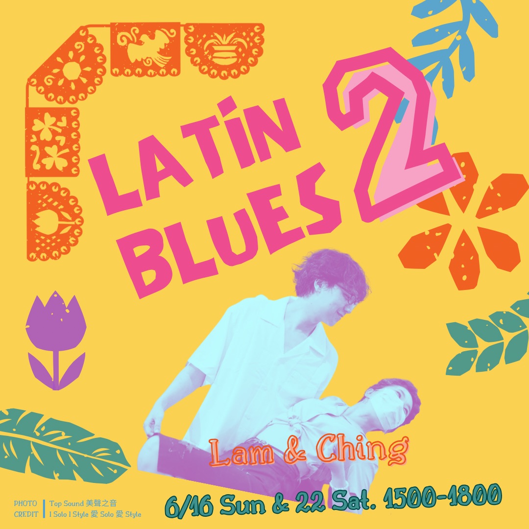 Latin blues 2週末班