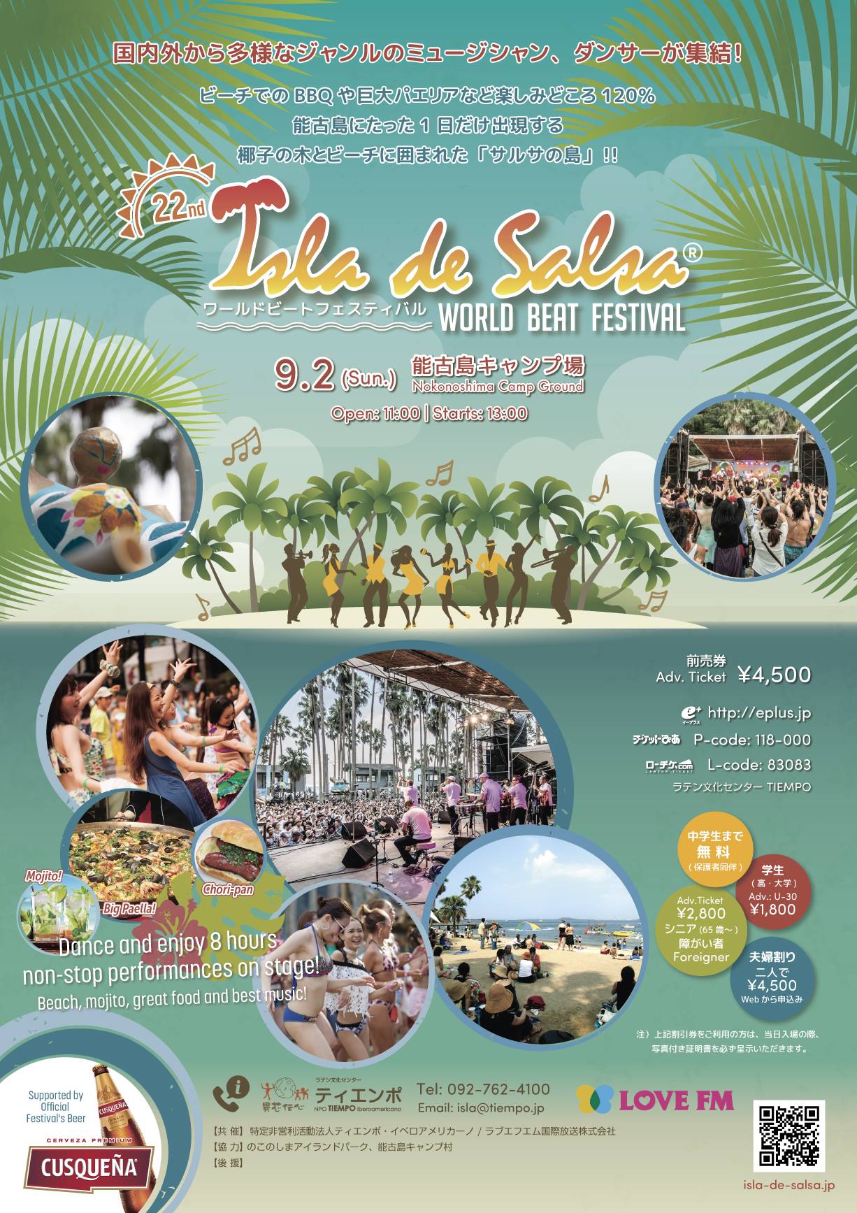 22nd Isla de Salsa World Beat Festival 2018