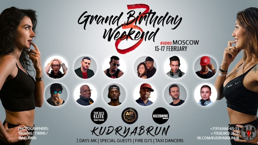 Grand Birthday Weekend KudryaBrun_KBHB3 ( 3 edition)