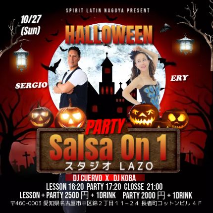 HALLOWEEN PARTY SALSA ON1