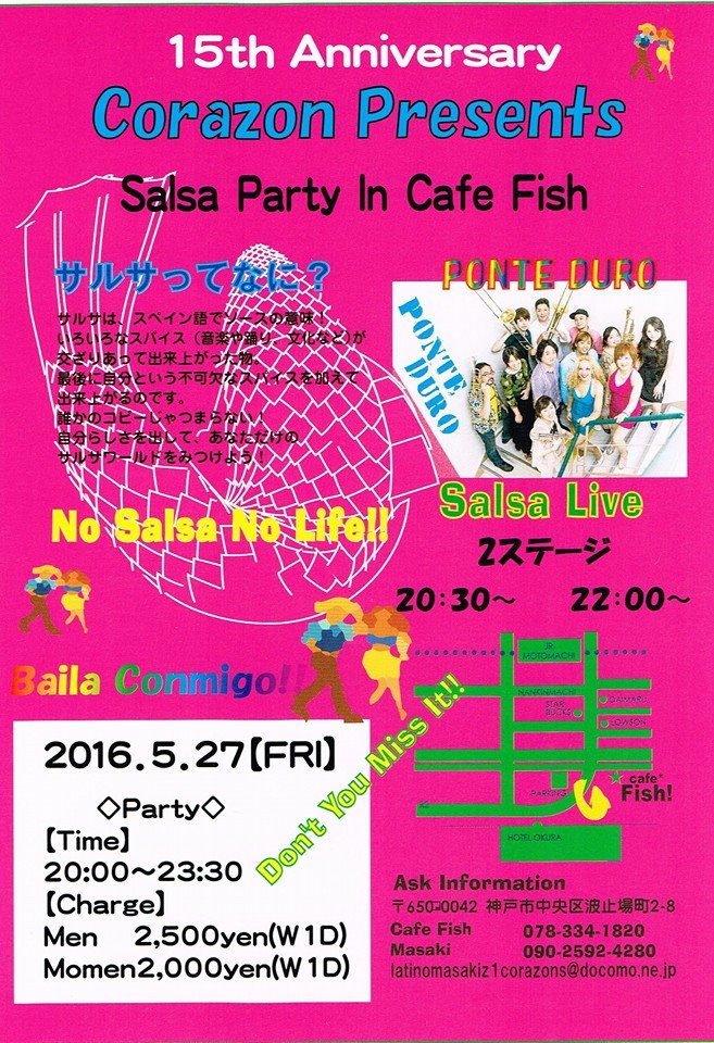 Salsa Party In Cafe Fish