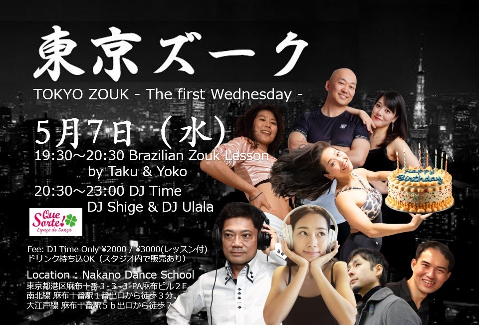 東京ズーク~TOKYO ZOUK~