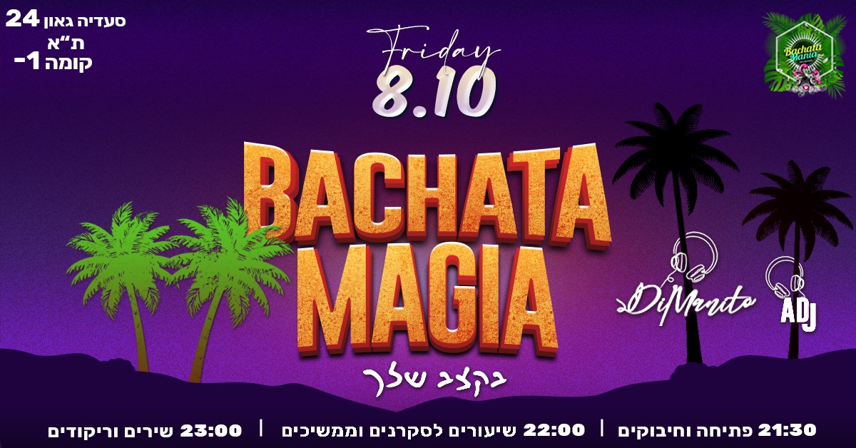 Bachata Magia - 8.10 - Es Magico