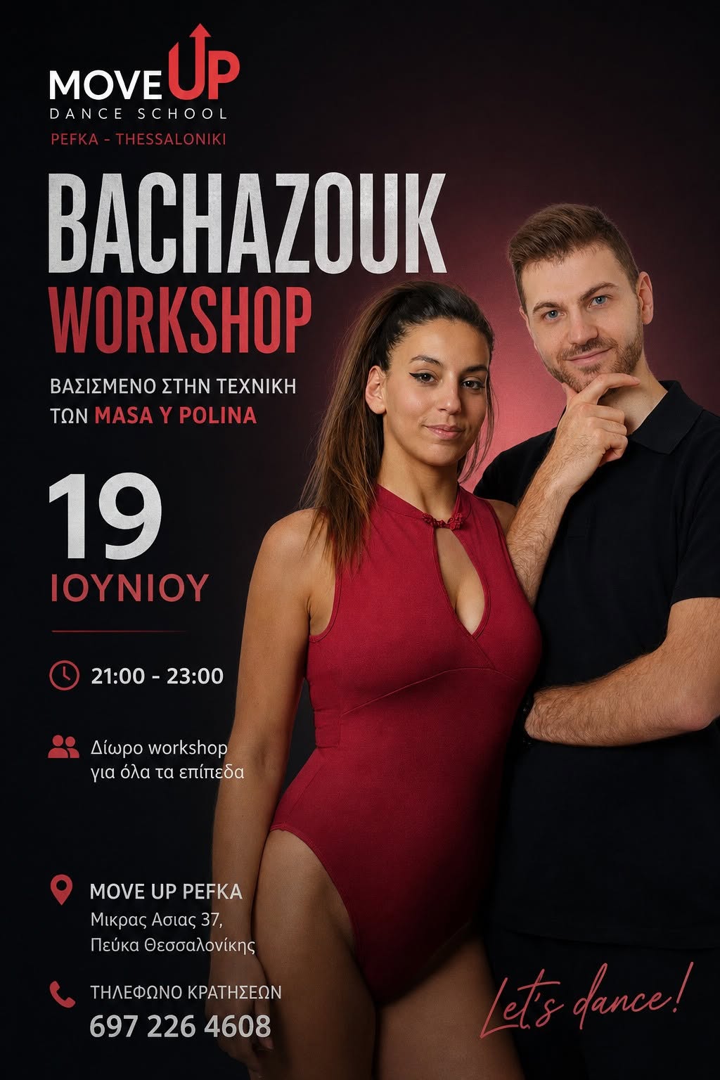 BachaZouk Workshop Vasilis & Annathalia