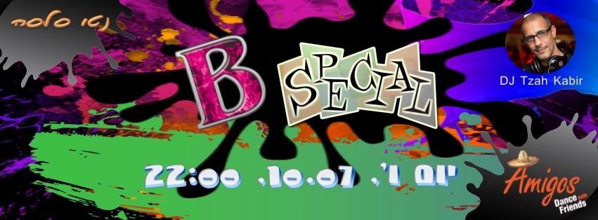 אמיגוס - B Special !