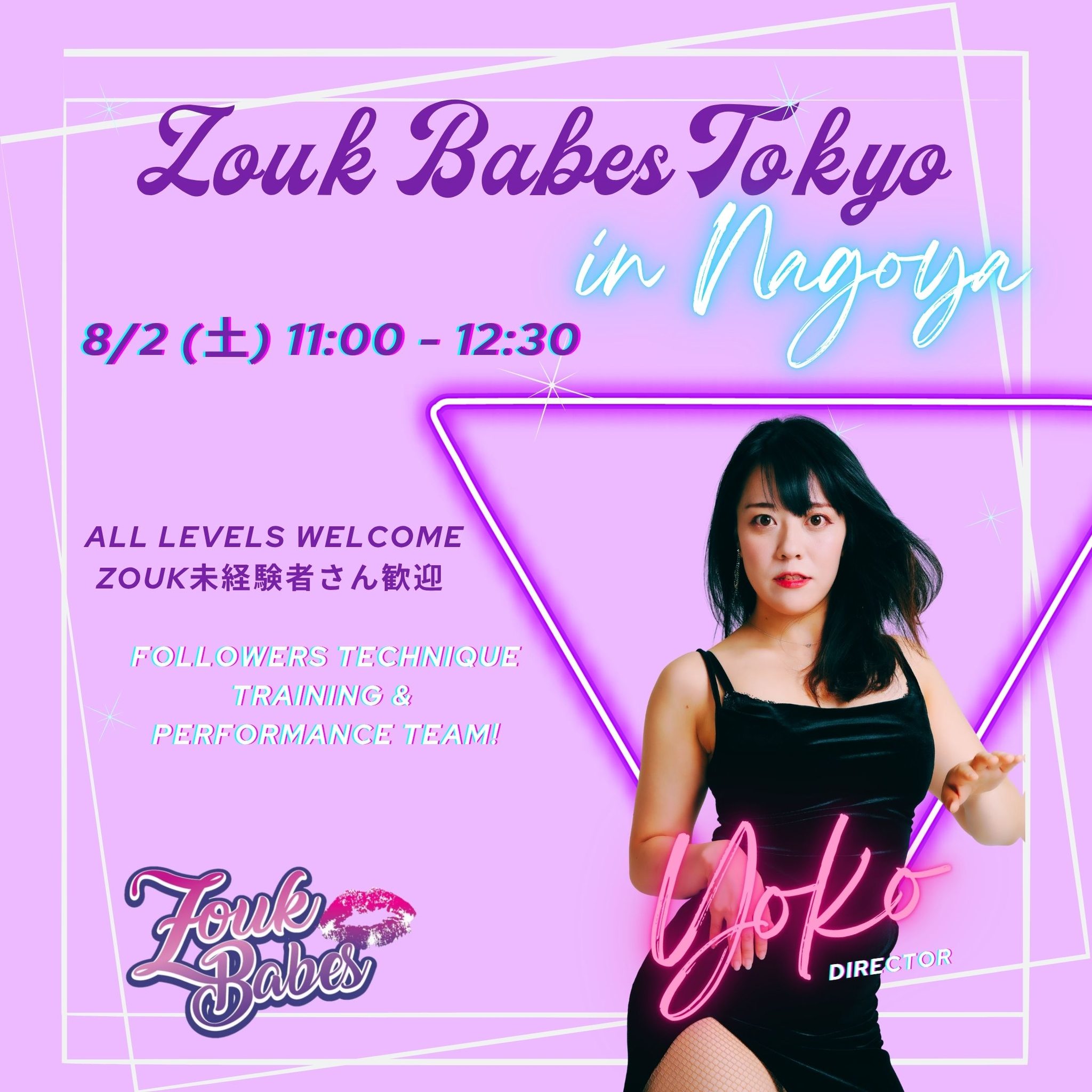 Zouk Babes Nagoya