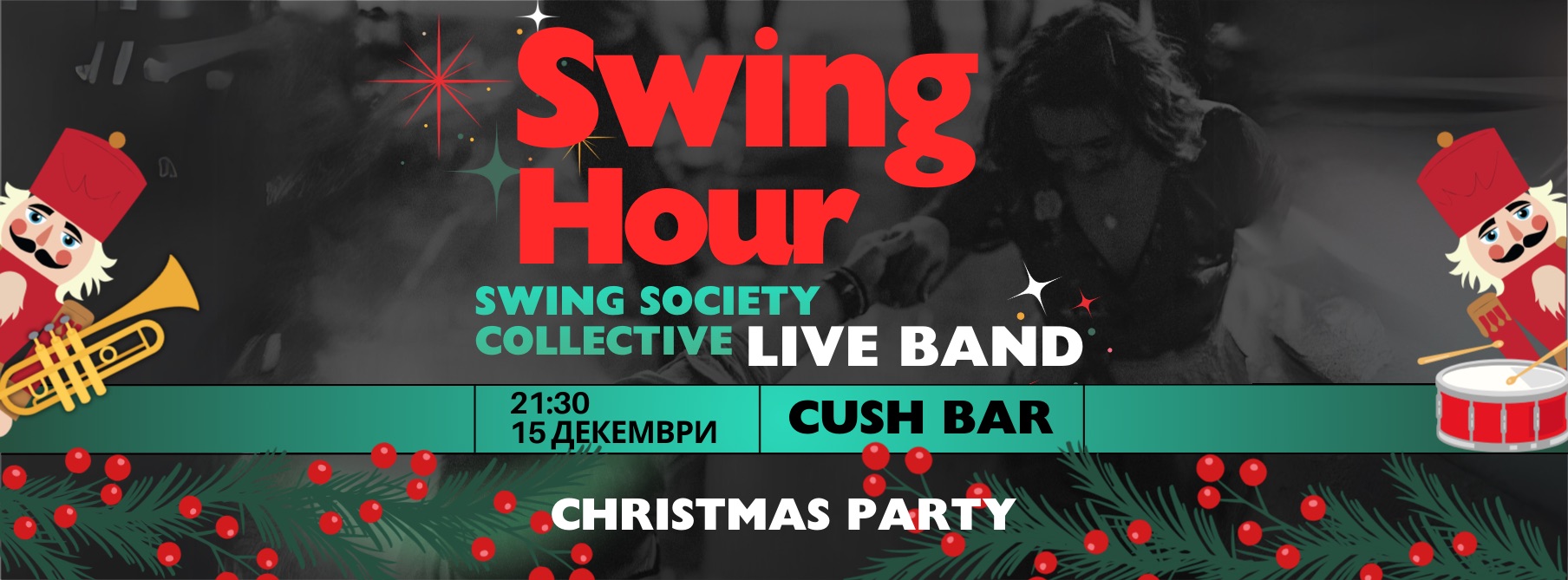 Swing Hour