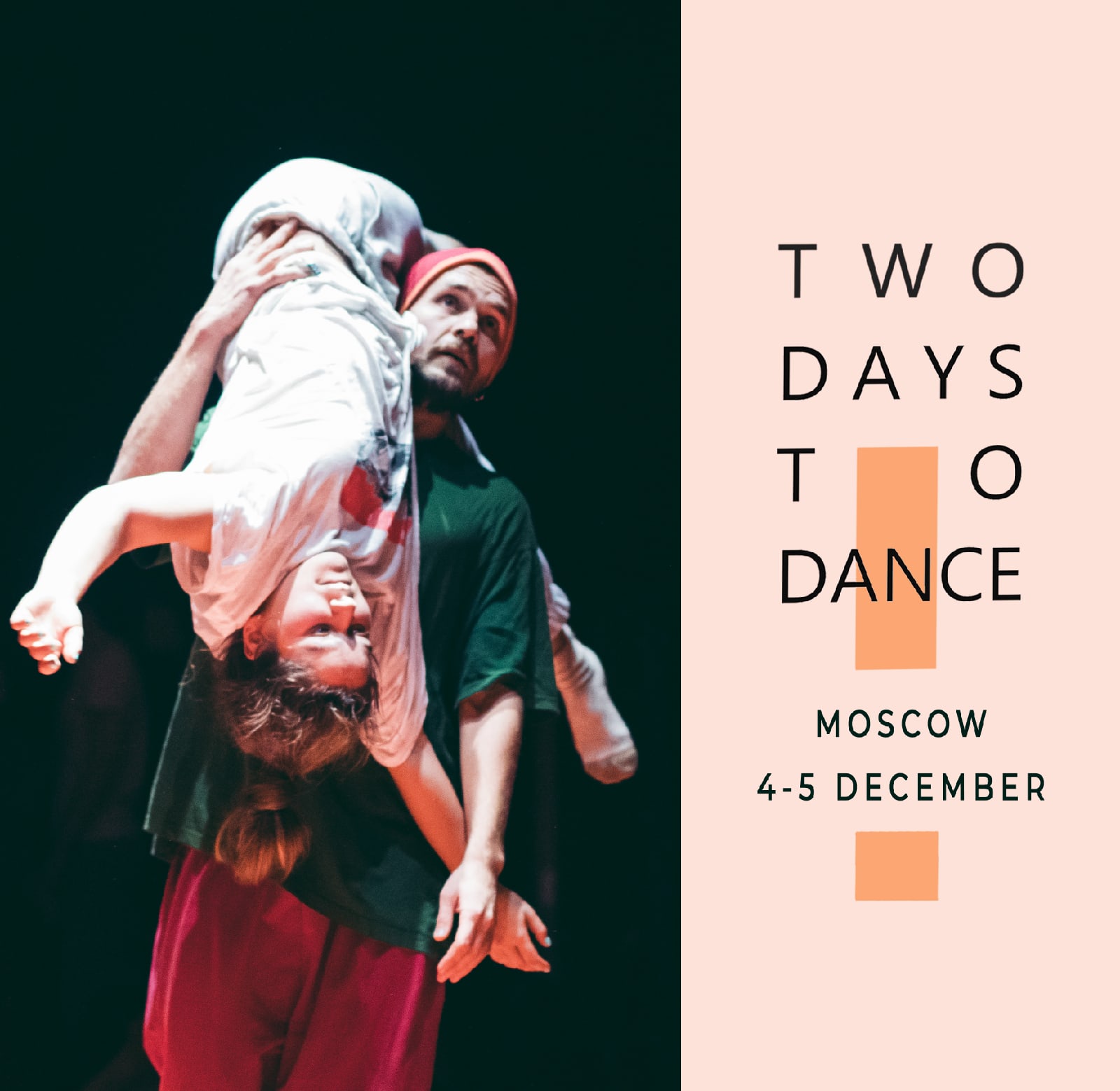 TWO DAYS TO DANCE МОСКВА 4-5 ДЕКАБРЯ