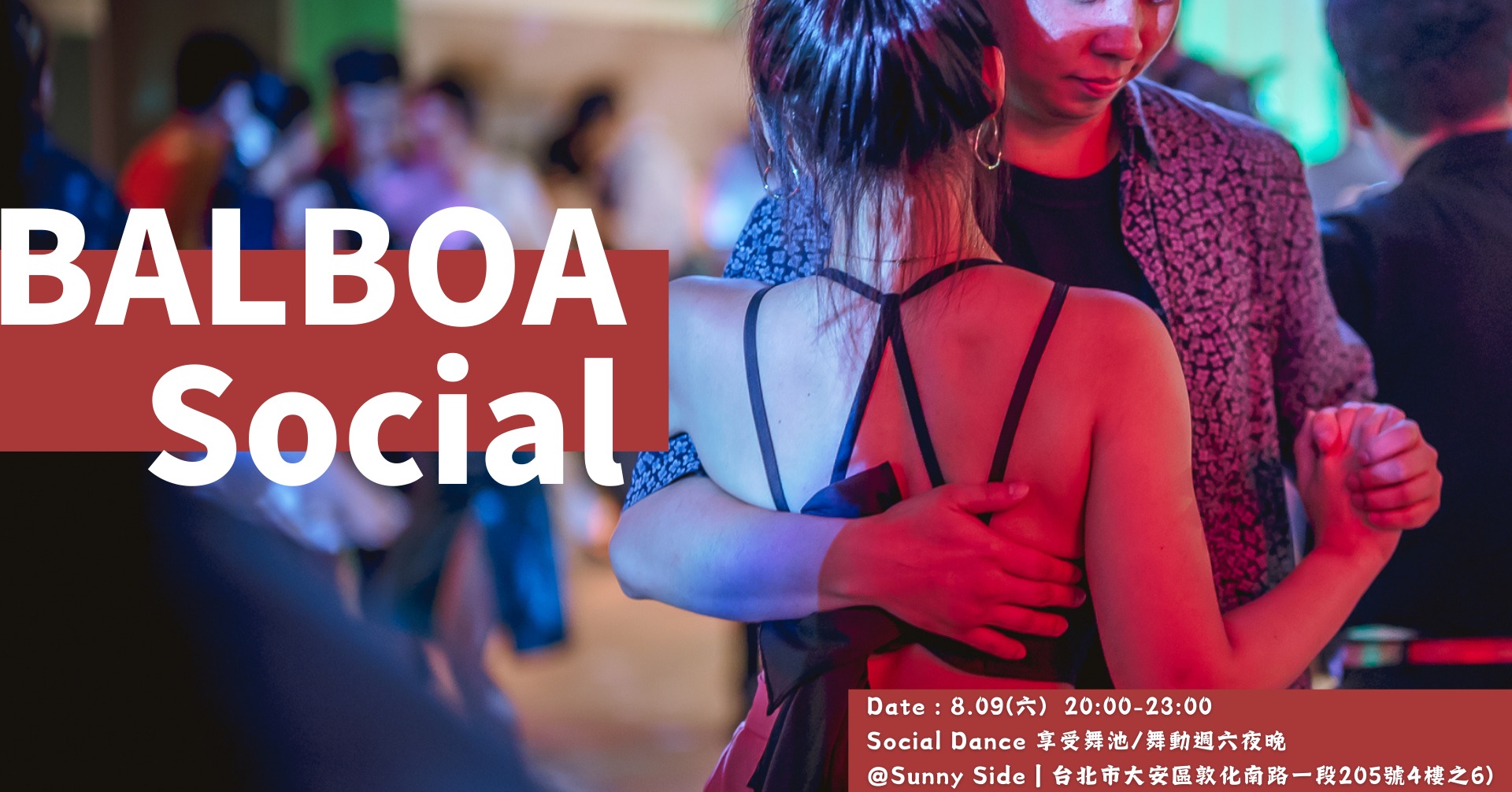 9 06(六) Balboa Social Dance at Sunny Side