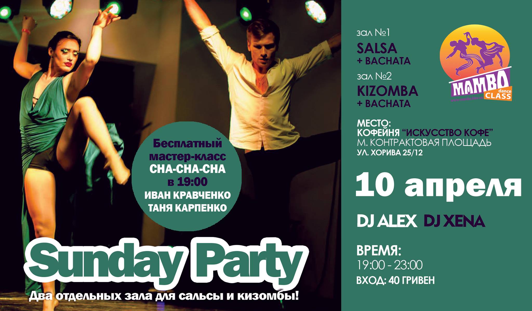 Sunday party and free workshop by Mambo Dance Class