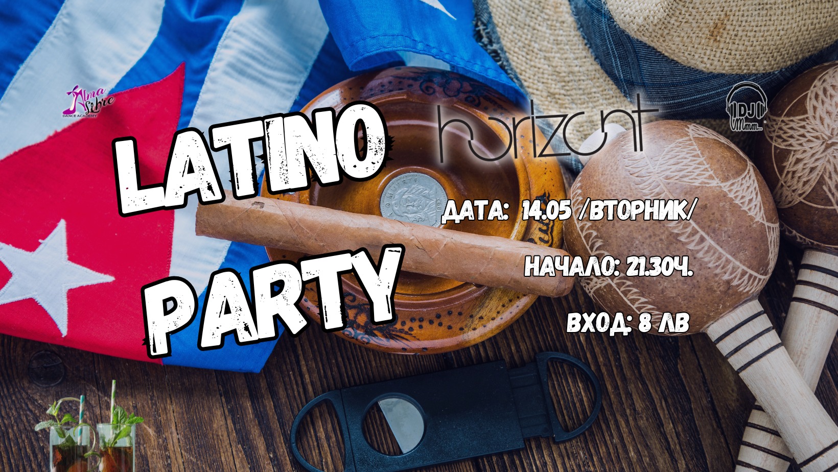 CLUB HORIZONT: Latino Party с Alma Libre Dance Academy & DJ Mmm...