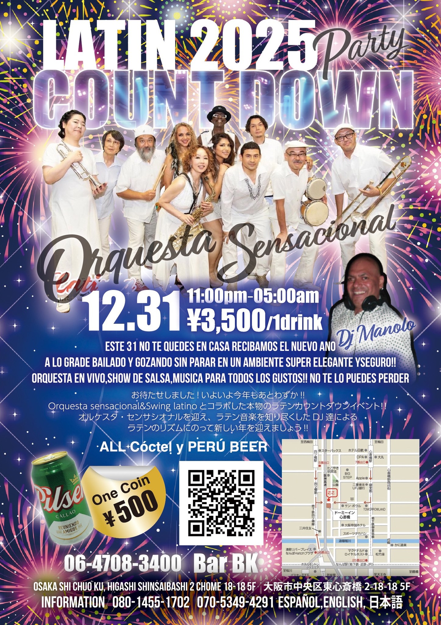 LATÍN COUNTDOWN PARTY 🎉