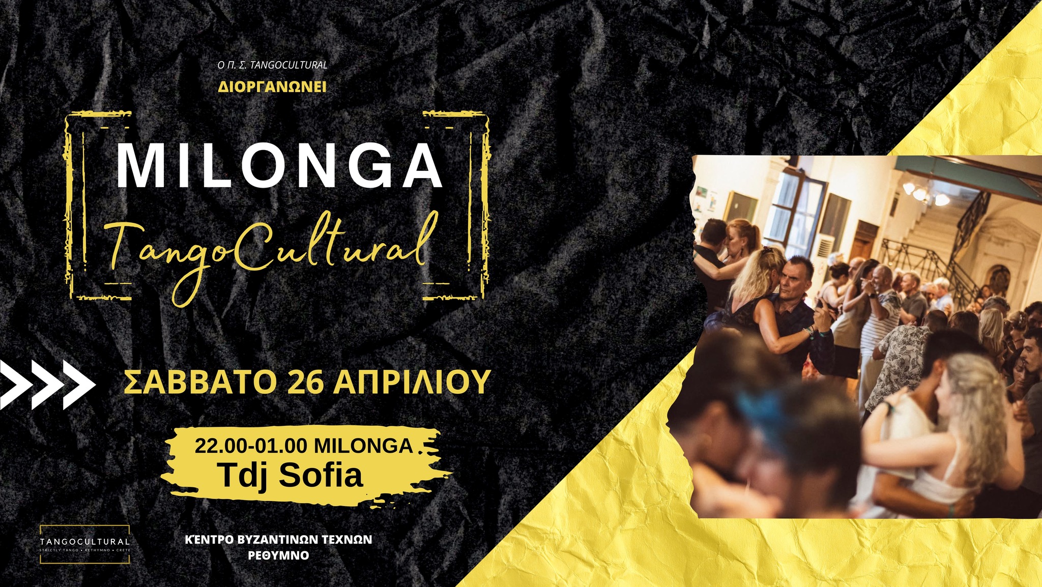 Welcome milonga for our DFFW friends!