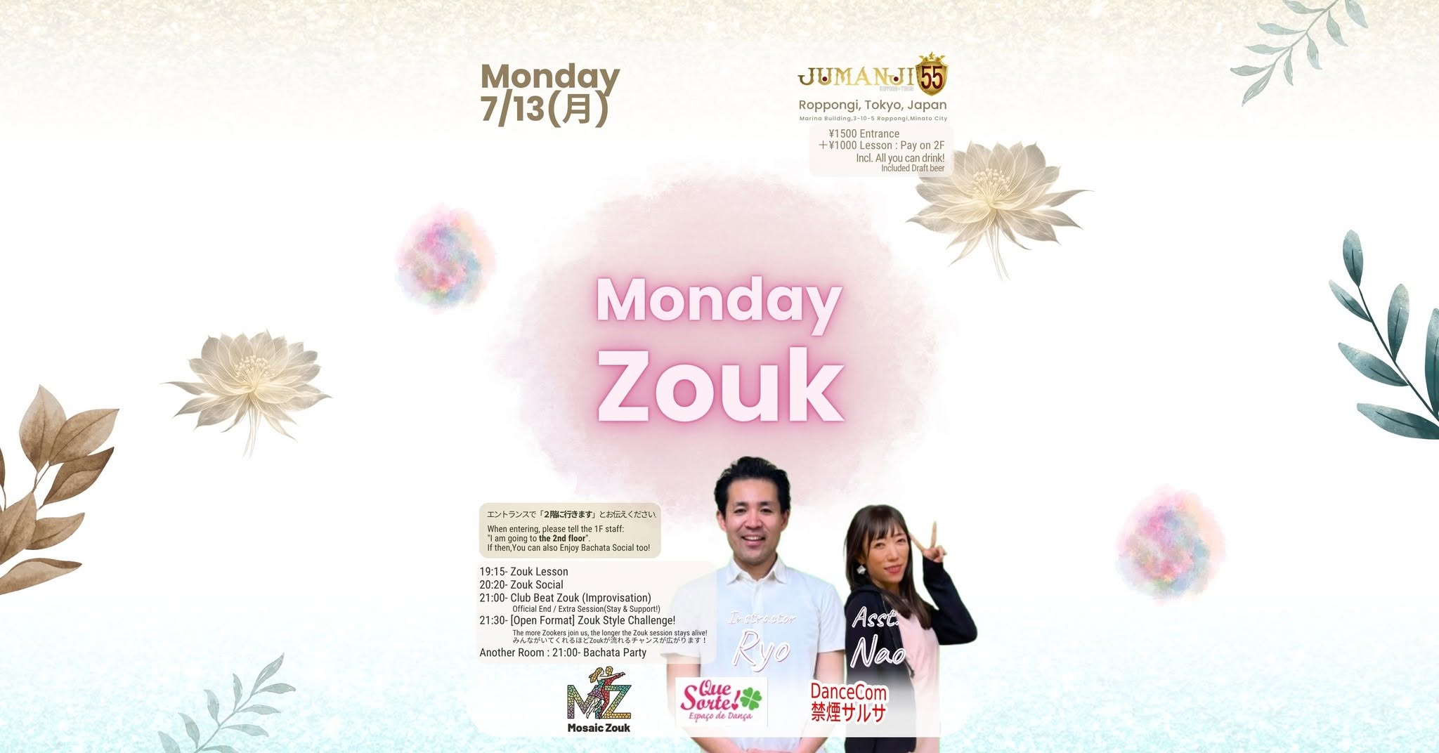 7 13 Monday Zouk @ Jumangi55, Roppongi, Tokyo, Japan