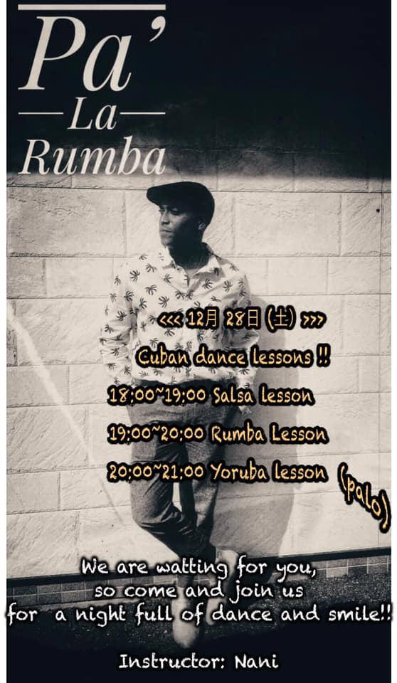 Pa’ La Rumba!!