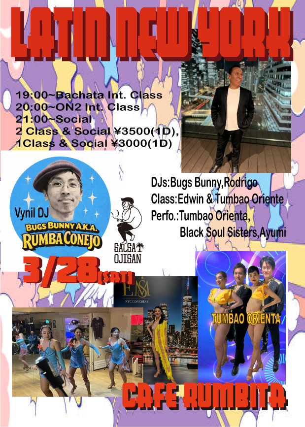 3 28(sat)ラテン・ニューヨーク