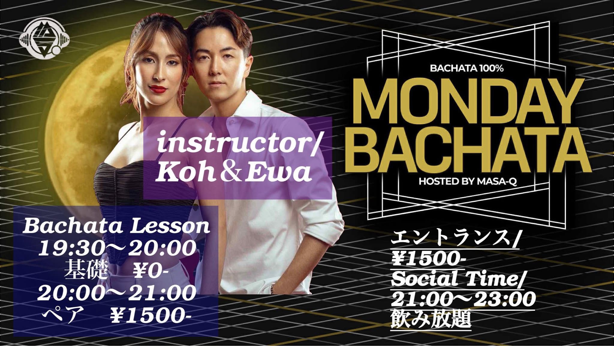 Monday Bachata @Koh&Ewa