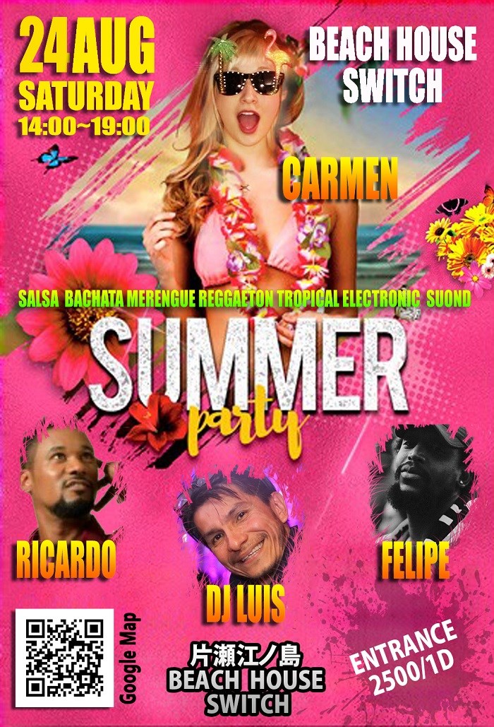 Summer BEACH PARTY !