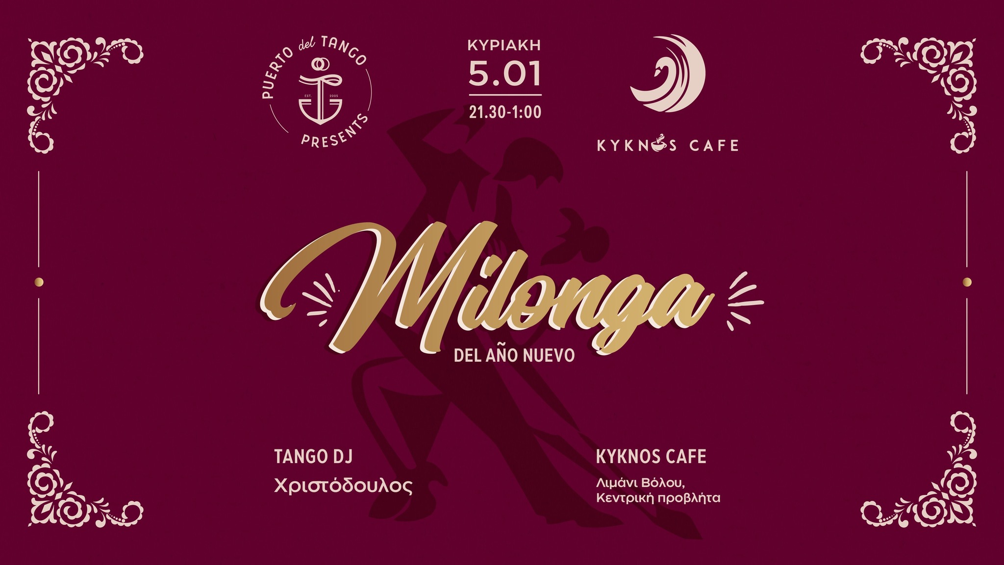 ✨️Milonga del Año Nuevo✨️by Puerto del Tango, tdj Χριστόδουλος