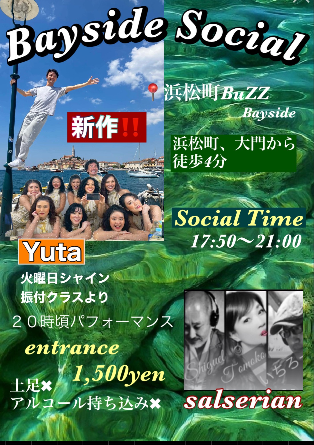 Bayside Social✳️浜松町で5時50分♬DJShiguel.いちろー