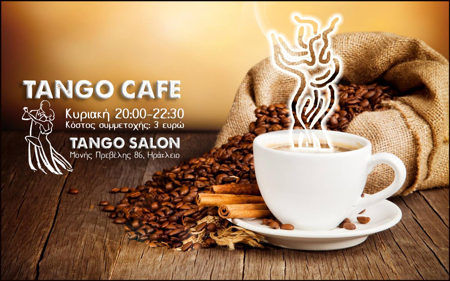 Tango cafe (milonga) στο TANGO SALON Κυρ 5 5, 20:00-22:30