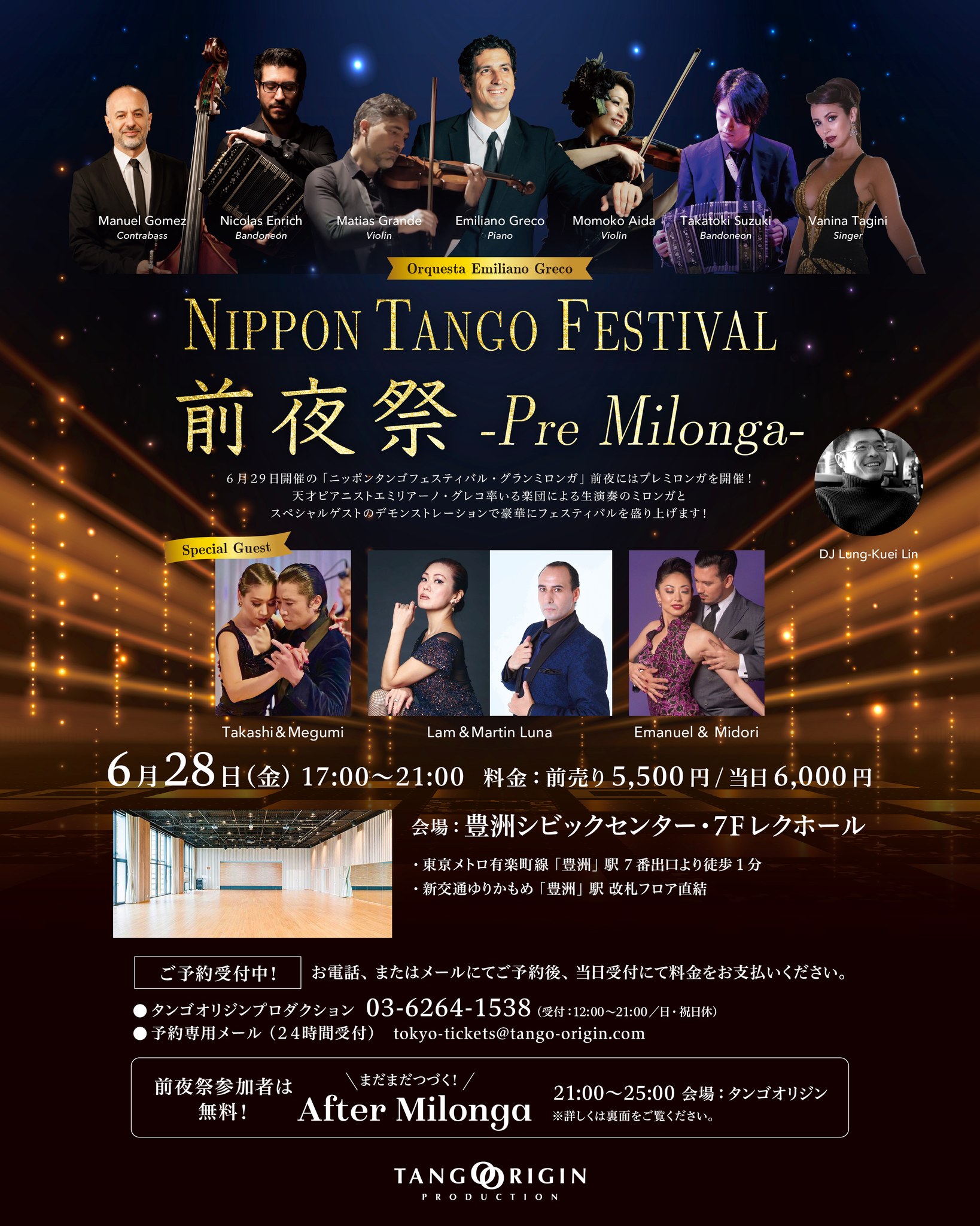 Pre Milonga of Nippon Tango Festival