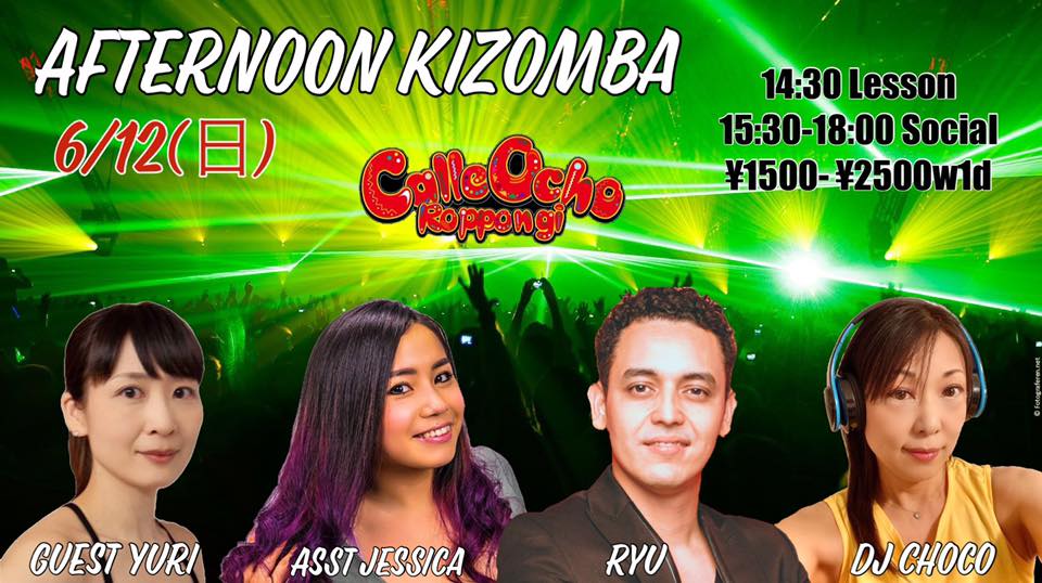 6 12(日) AFTERNOON KIZOMBA