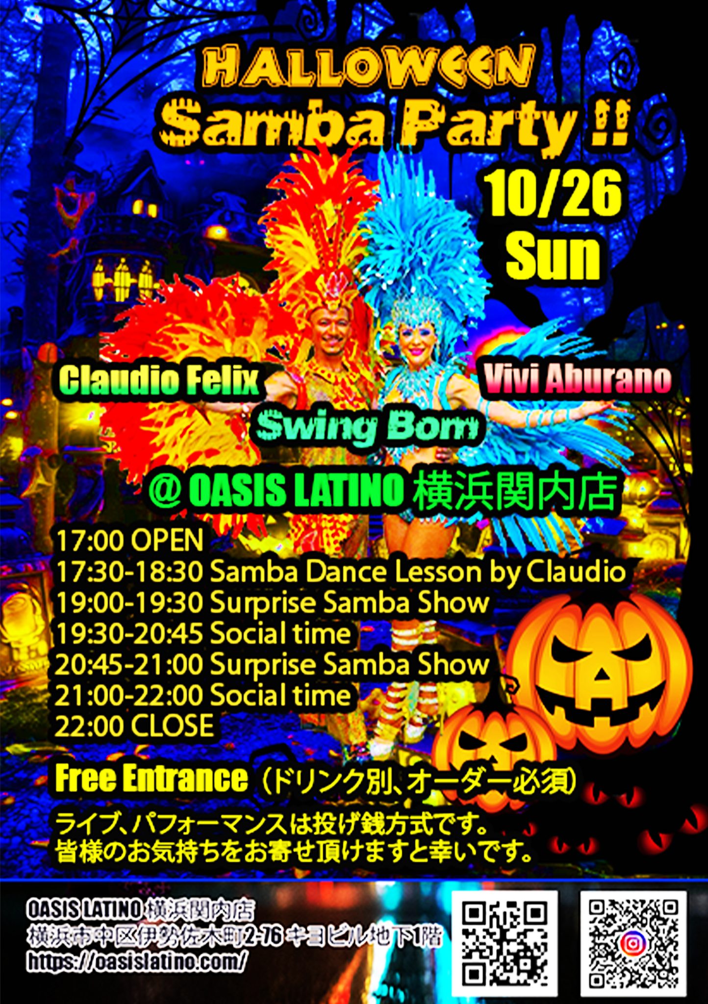 Yokohama Halloween Samba Party @OasisLatino