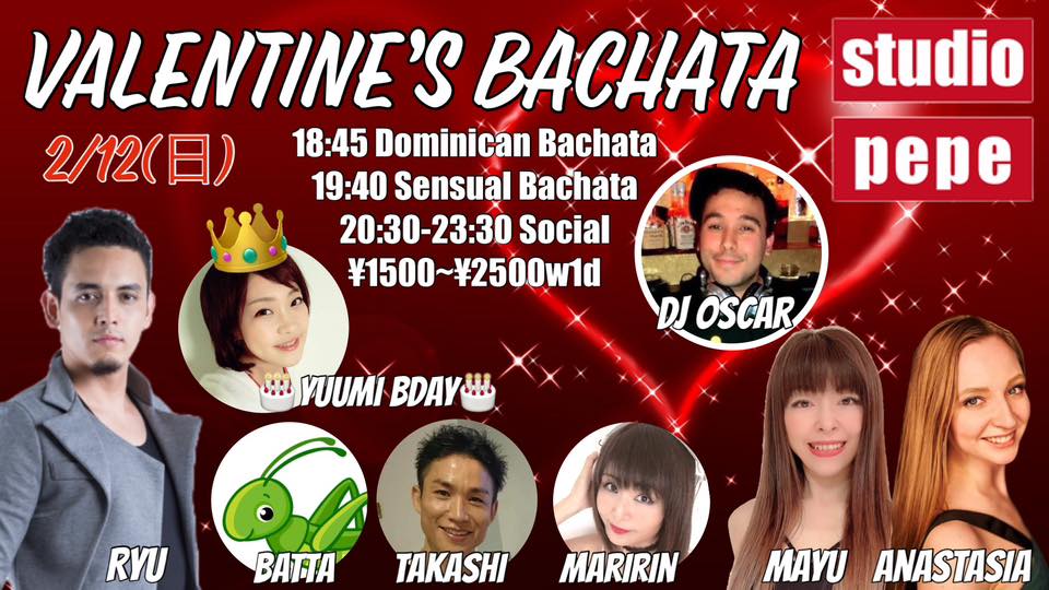 2 12(日) VALENTINE’S BACHATA