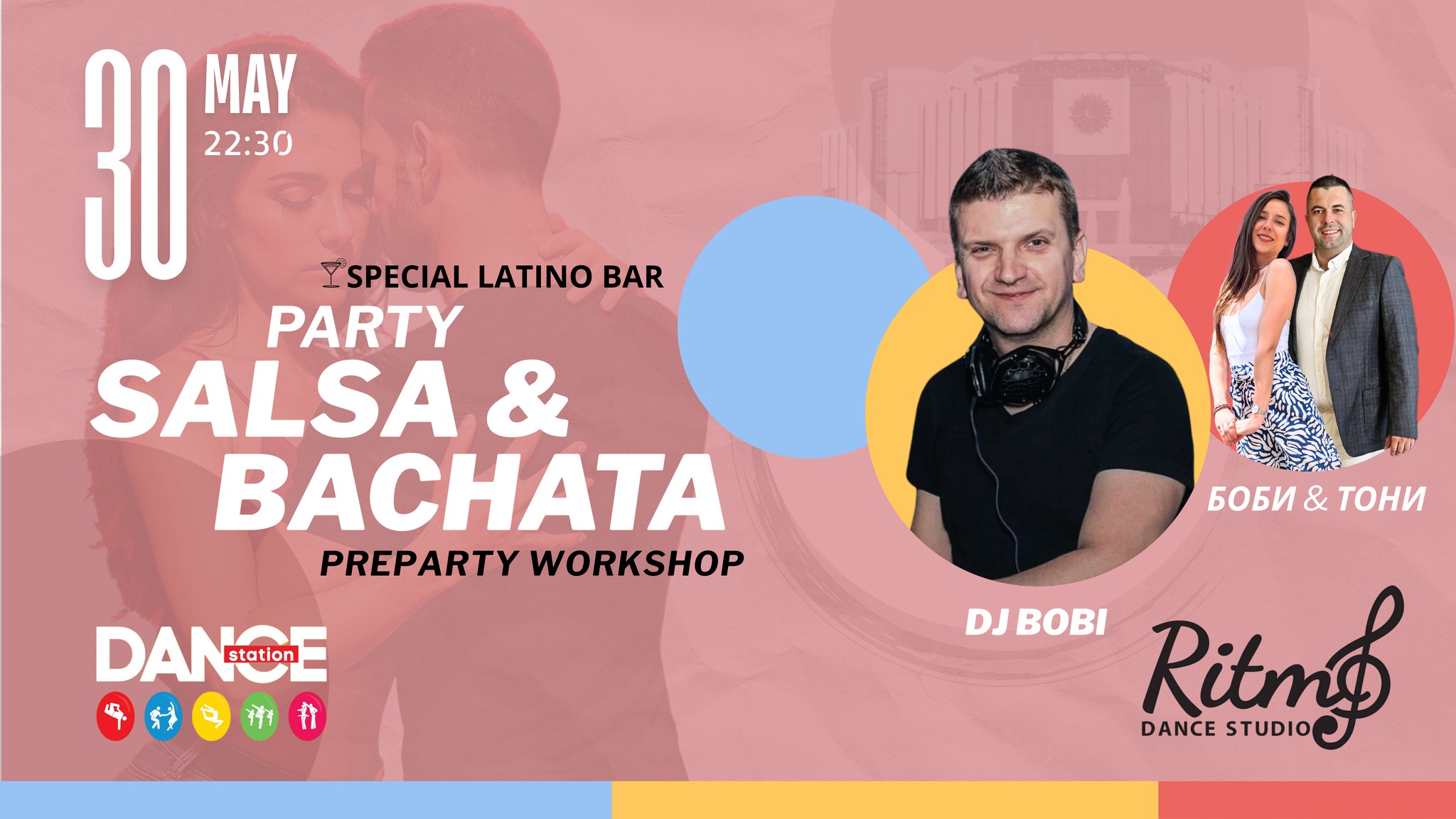 Salsa&Bachata Party @НДК с Dj Bobi PreParty WS