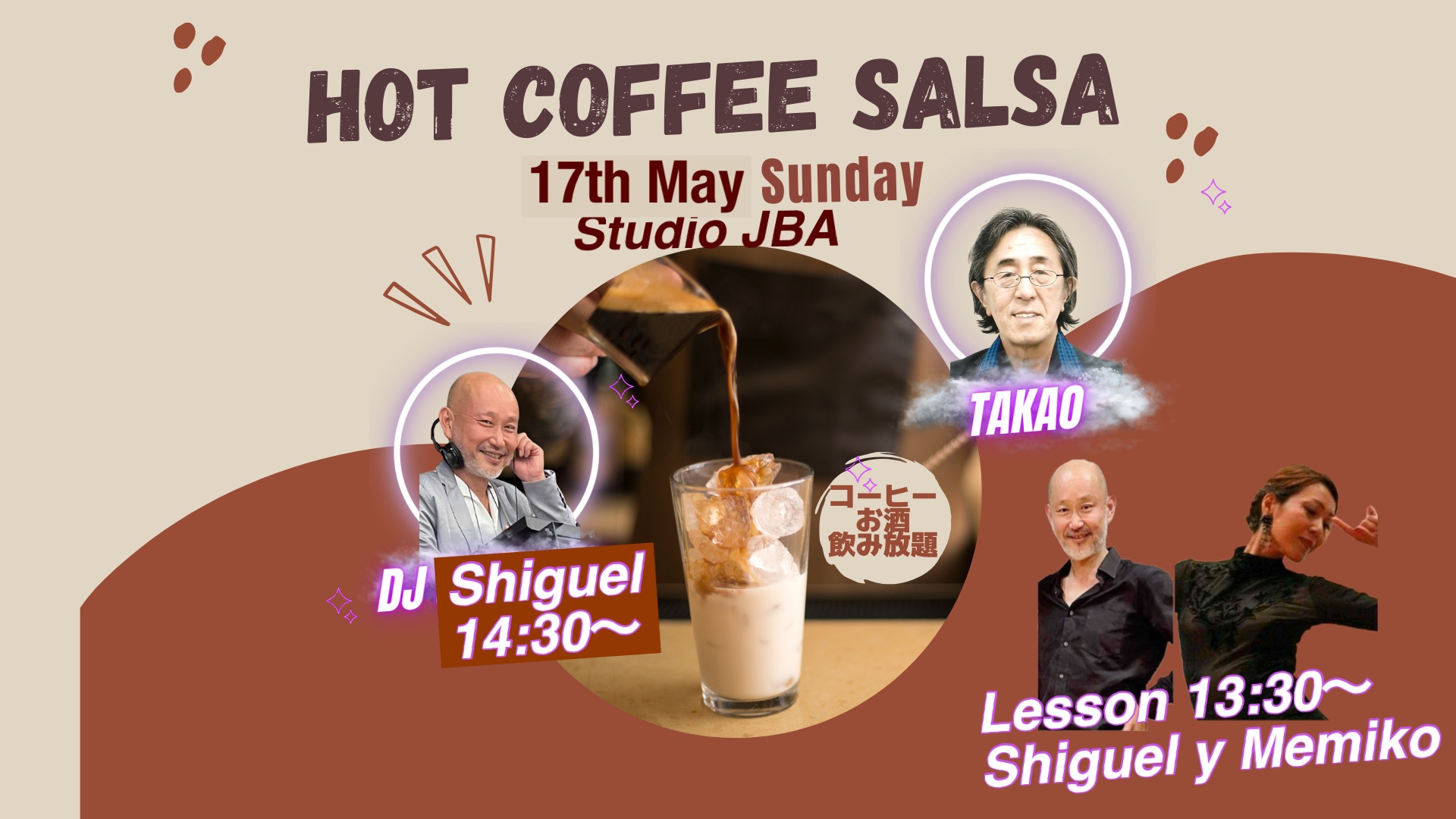 5 17(第3日曜昼)ホットコーヒーサルサ(ぶっち帰れないん会)@Studio JBA