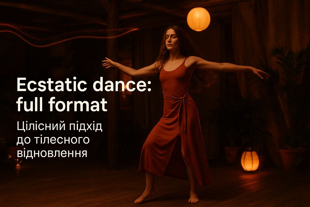 Ecstatic Dance: Full Format