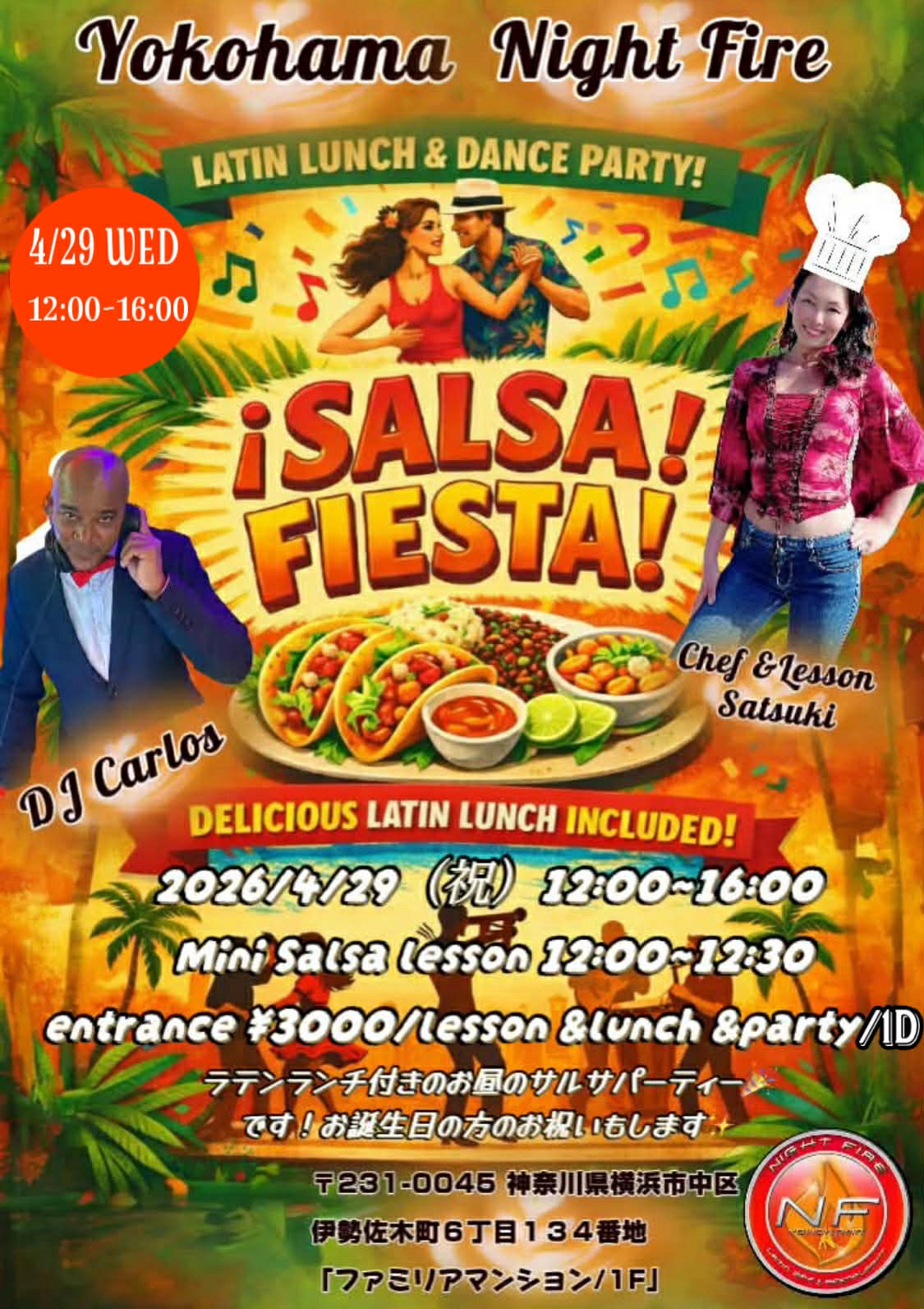 Latin lunch and Salsa party