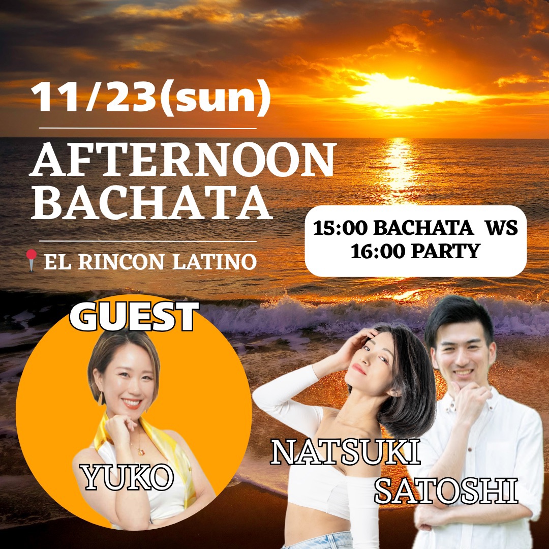 AFTERNOON BACHATA