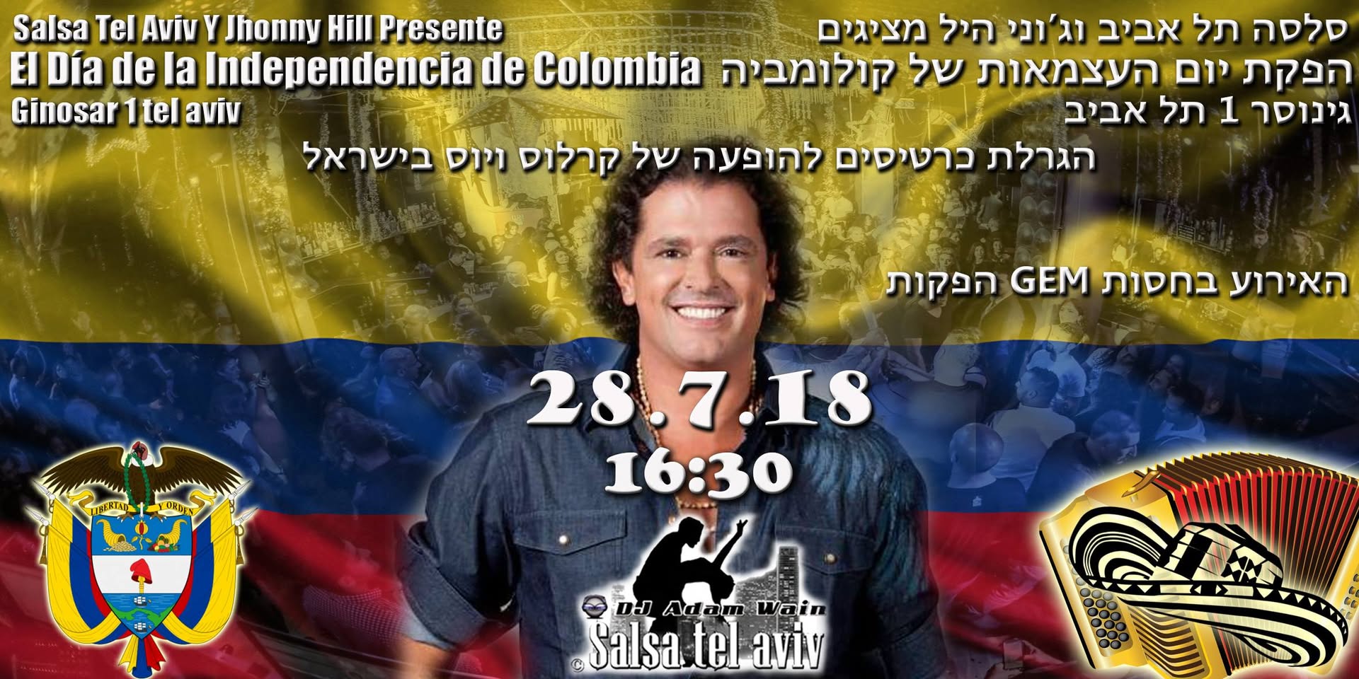 יום עצמאות של קולומביה el dia de la independencia de colombia
