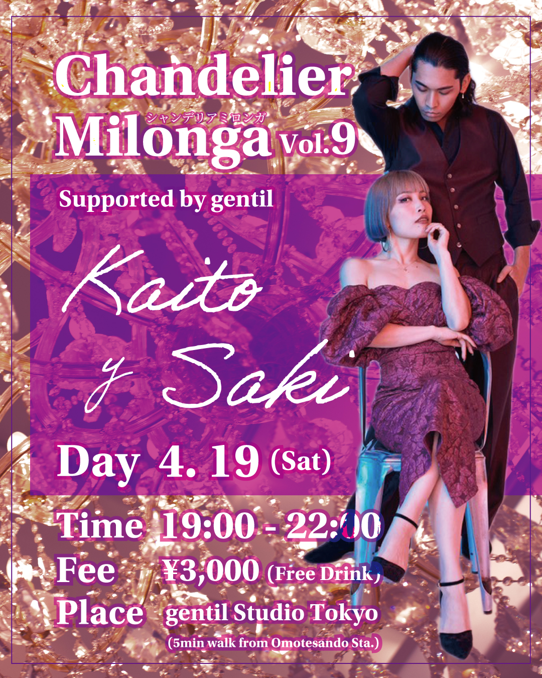 Chandelier Milonga Vol.9 Kaito&Saki!