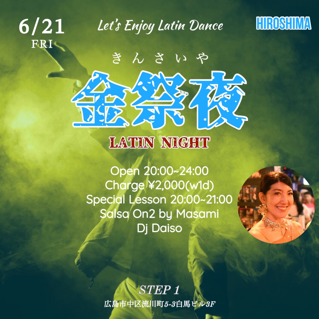 金祭夜