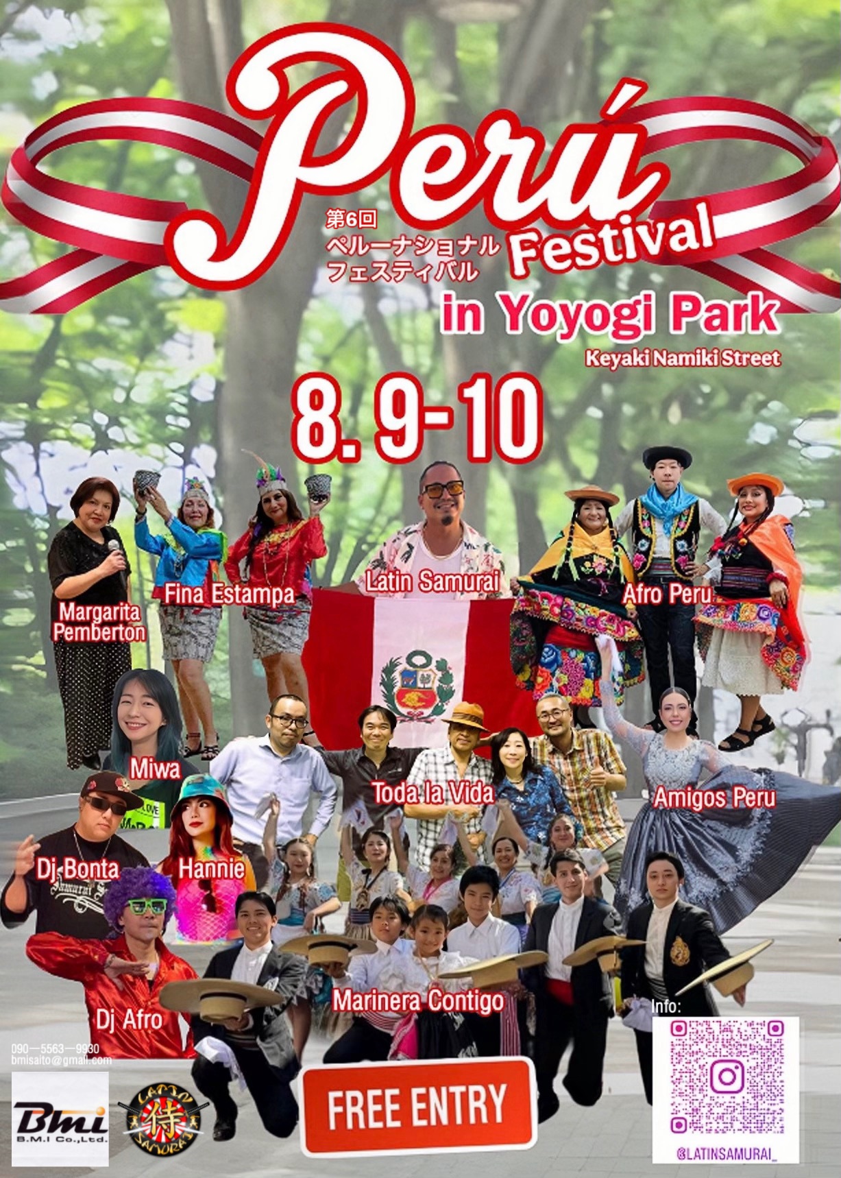 PERU FES in Yoyogi Park