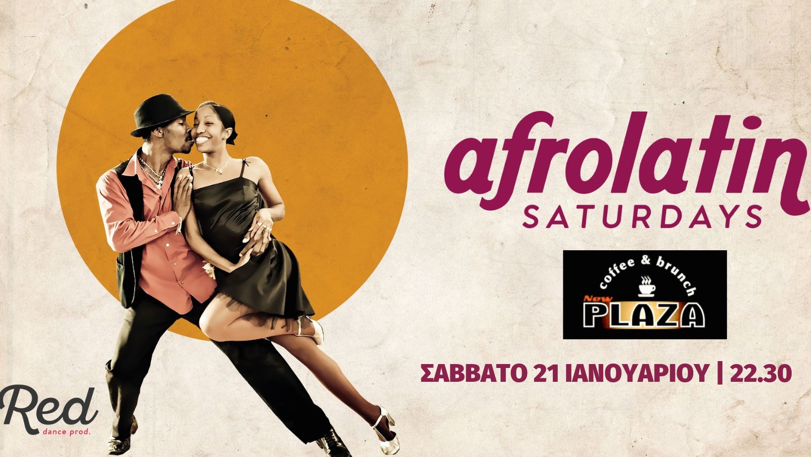 Afrolatin Saturday - Κοπή Πίτας