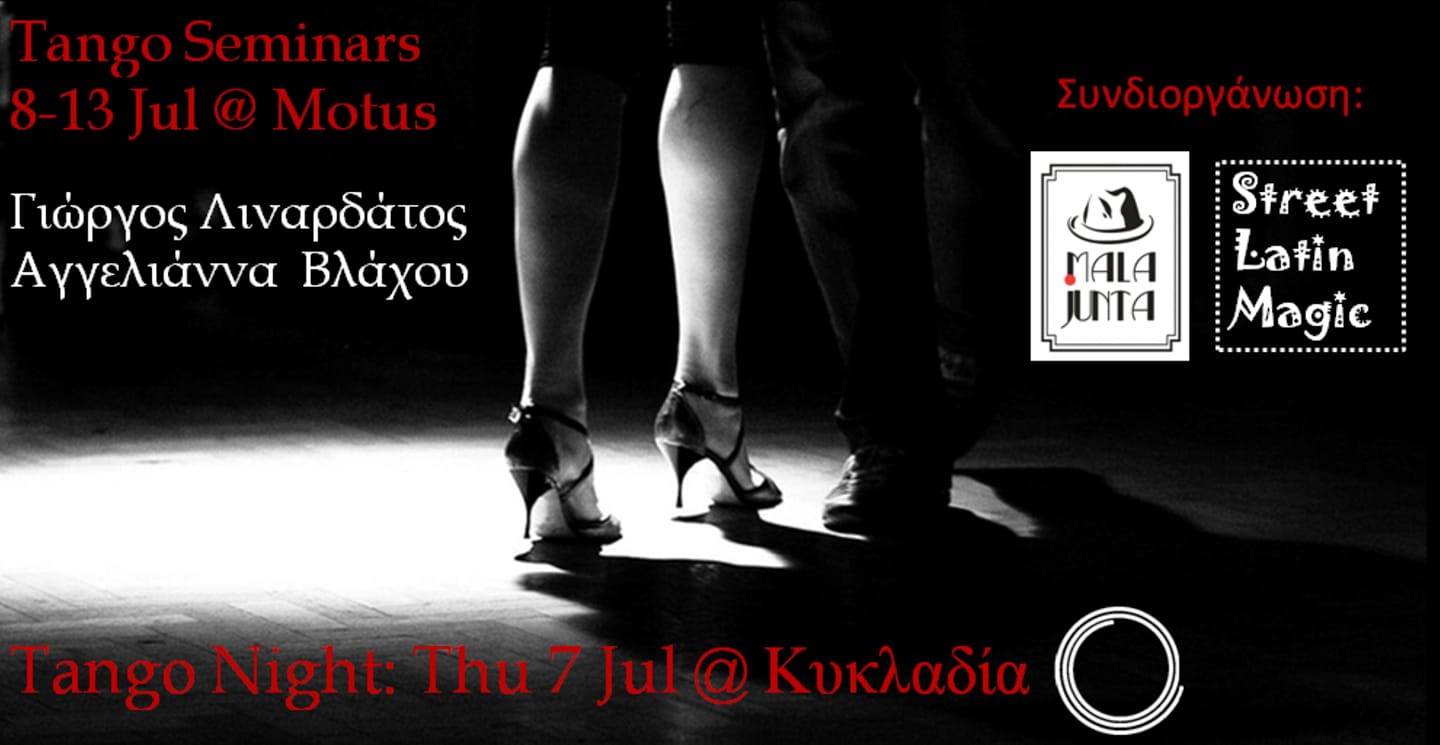 Tango Lessons Milonga & Free Beginners Lesson in Naxos!